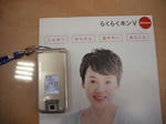 DSCF1271.JPG