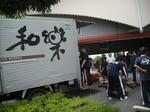 DSCF1315.JPG