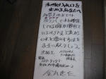 DSCF1921.JPG