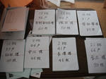 DSCF2258.JPG