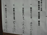 DSCF2261.JPG