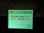 DSCF2422.JPG