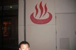 DSCF2616.JPG