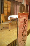 DSCF2870.JPG