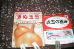 DSCF2916.JPG