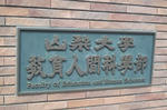 DSCF2936.JPG