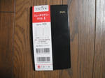 DSCF4337.JPG