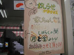 DSCF4429.JPG