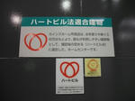DSCF4438.JPG
