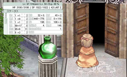 結果
