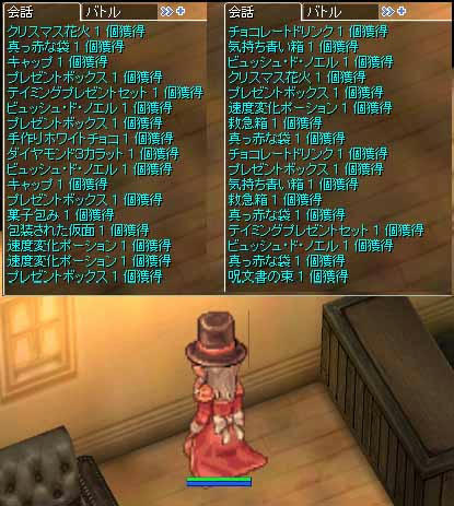 ぷれぼっくす