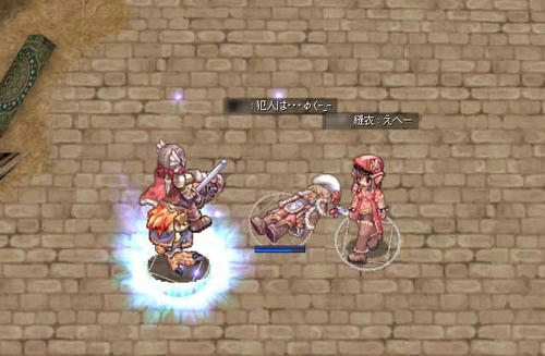 犯人は・・・・・