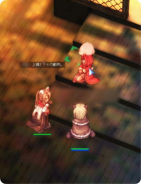 ウルフさんのお知り合い