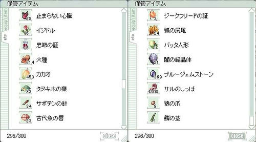 しっぽ