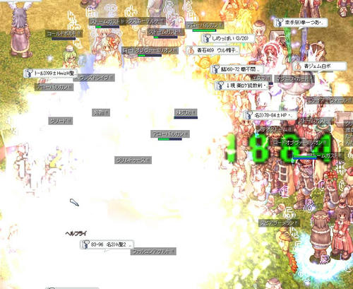 南でドーン