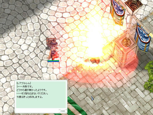 どーん