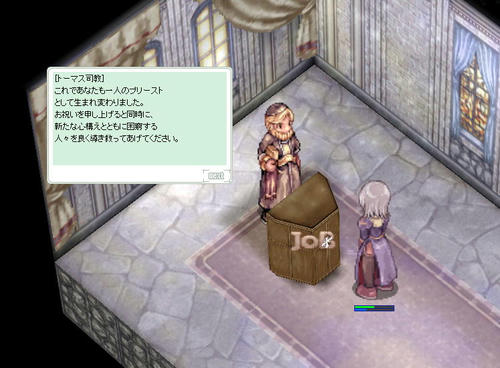 こっそりと