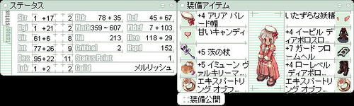 WExR