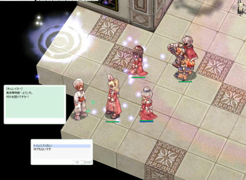 魔王降臨