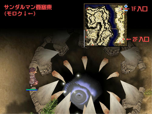 蟻の巣