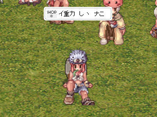 ん？