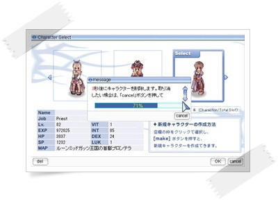 強くてニューゲーム