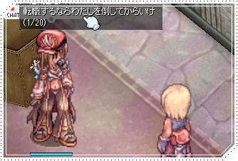 魔王降臨