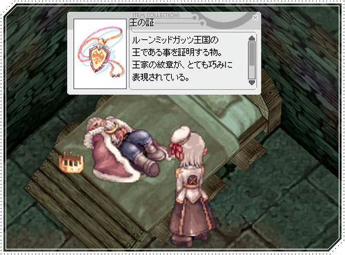 裸の王様