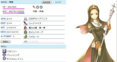 なきゆき