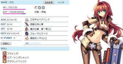 わた