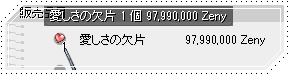たか!