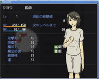 Rpgツクールmv メニュー画面にバストアップ 立ち絵表示 でんきみちブロgu