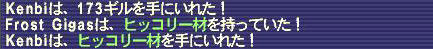 2008060708.jpg