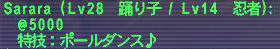2008072201.jpg