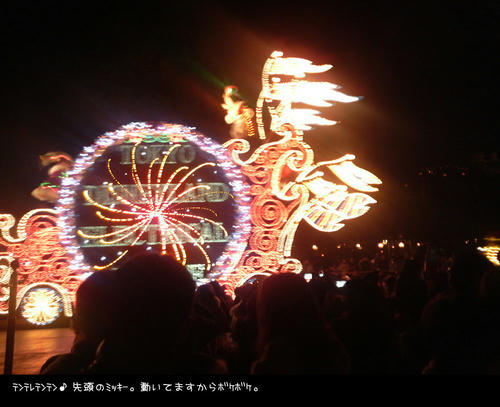 2008112801.JPG