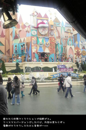 2008112805.JPG