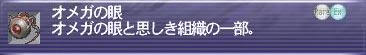 2009031402.jpg