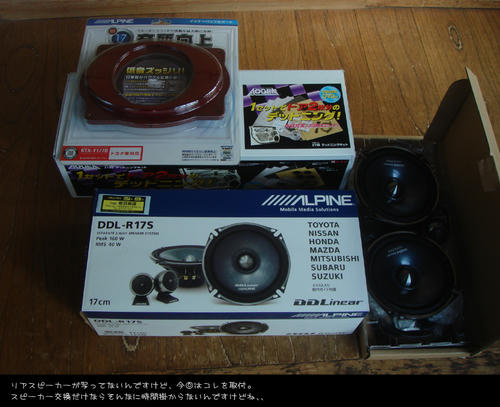 2009040401.JPG