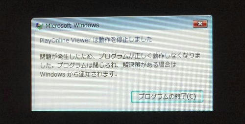 2009050804.jpg