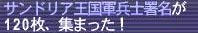 2009082301.jpg