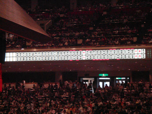 2009092309.JPG