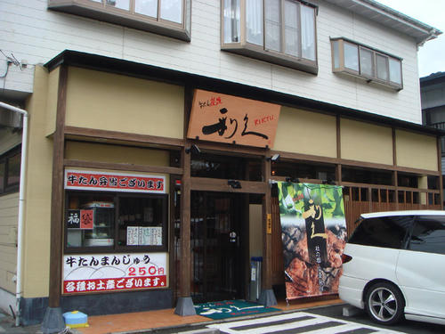 2009111302.JPG