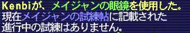 2010062601.jpg