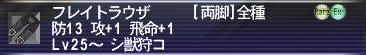 2010090603.jpg