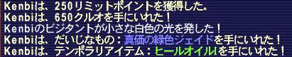 2011020305.jpg