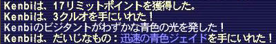 2011020307.jpg