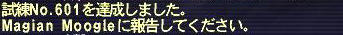2011020802.jpg
