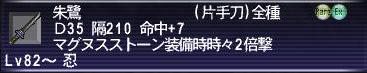 2011021707.jpg