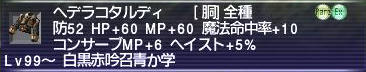 776b8cd1.jpeg