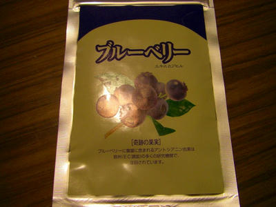 CIMG6110.jpg